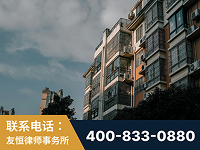 曲阜-北京某小贷公司宋某非法拘禁他人案-郑祥律师